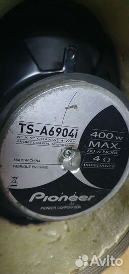 Колонки автомобильные динамики 400Вт Pioneer