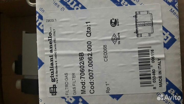 Газовый мультиблок и фильтр новые