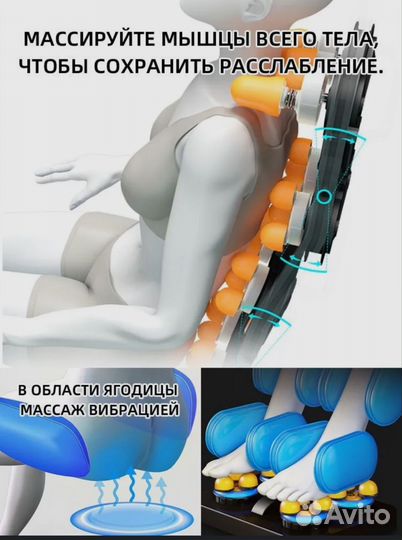 Массажное кресло booker bk985