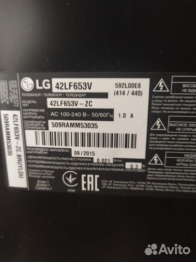 Телевизор lg42lf653v