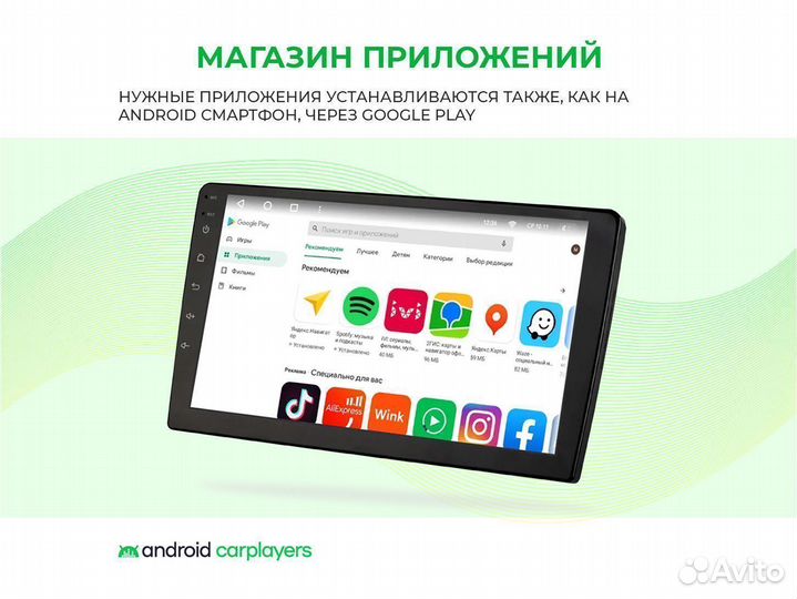 Магнитола android 4.32 Toyota Mark X 2009-2019