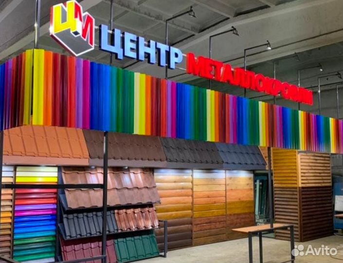 Готовый бизнес продажа и монтаж стройматериалов