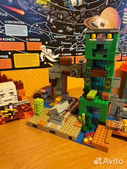 Lego minecraft (аналог)