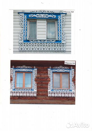 Резные наличники на окна