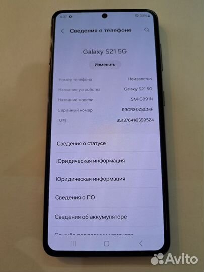 Samsung Galaxy S21 5G, 8/256 ГБ