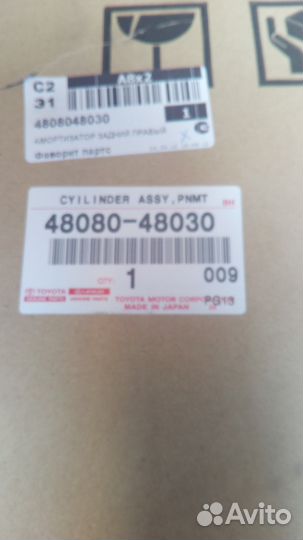 Задние пневмостойки Лексус RX 330