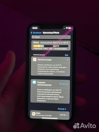 iPhone 11, 128 ГБ