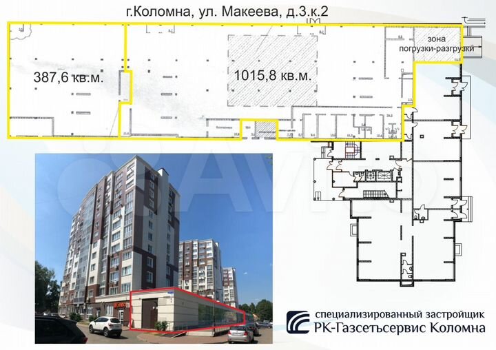 Свободного назначения, 350 м²