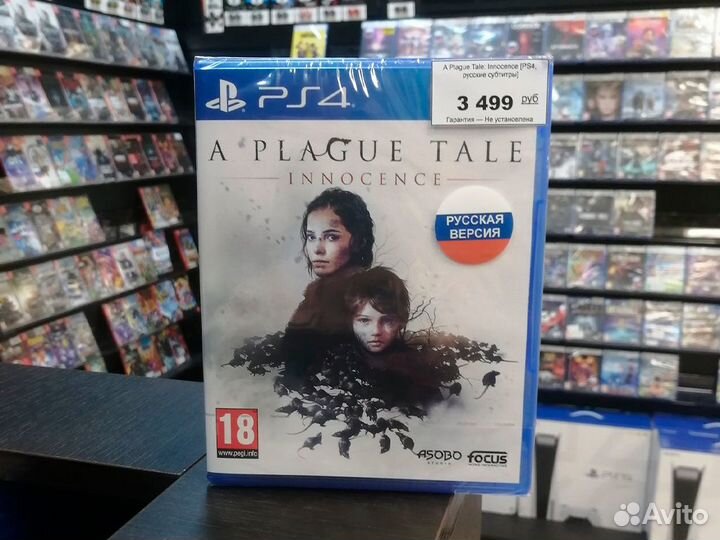 A Plague Tale: Innocence (PS4)