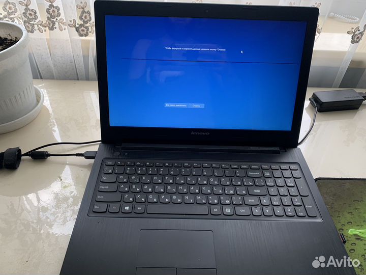 Ноутбук lenovo