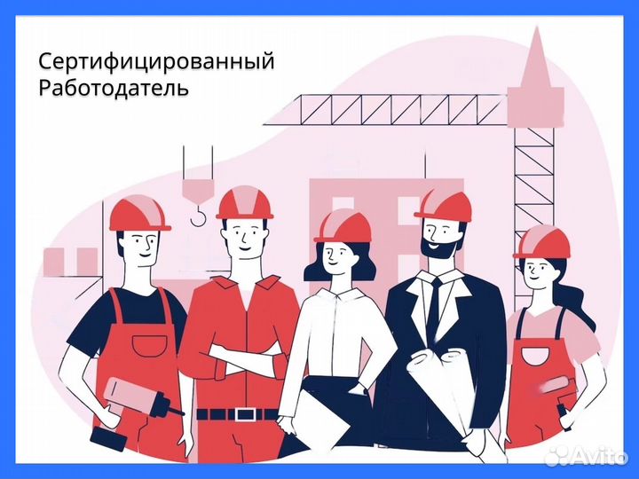 Вахта Фрезеровщик