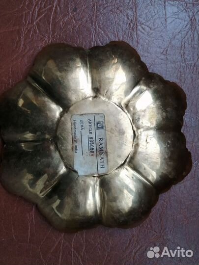 Пепельница винтаж Индия латунь