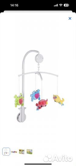 Мобиль на кроватку
