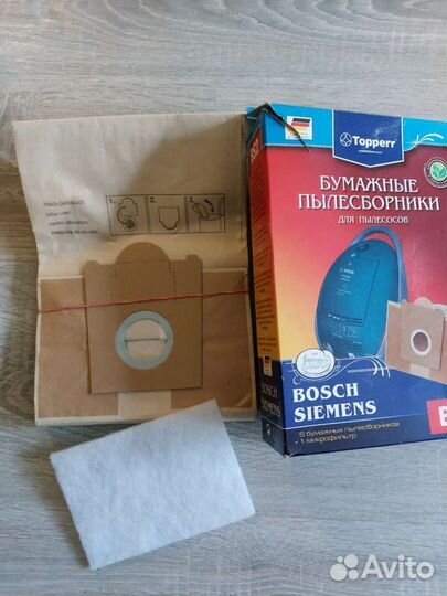 Мешки для пылесоса