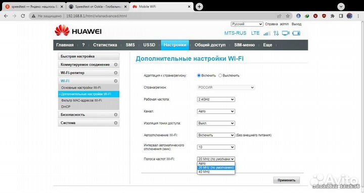 Huawei E5372 Универсальный