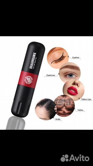 Набор для татуажа