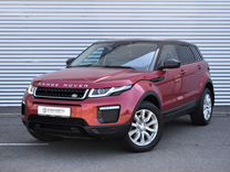 Land Rover Range Rover Evoque 2.0 AT, 2017, 80 000 км, с пробегом, цена 2 885 000 руб.