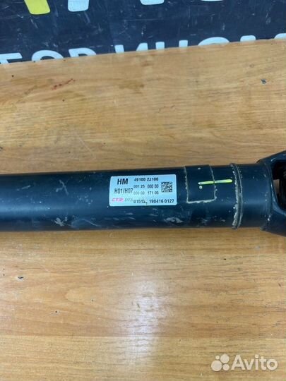 Карданный вал передний Kia Mohave 2 D6EB 2019-2023