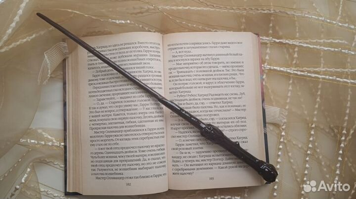 Волшебная палочка Гарри Поттера