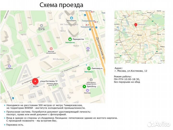 Шлюз безопасности Check Point UTM-1 270 U-10 н/у