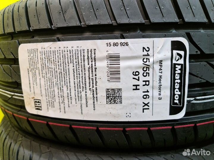 Matador MP 47 Hectorra 3 215/55 R16