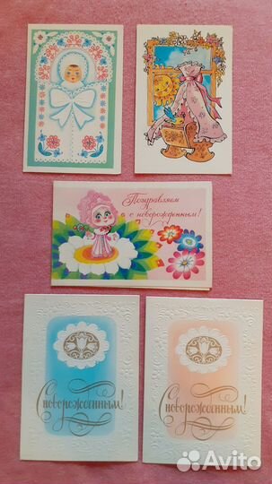 Открытки СССР разной тематики