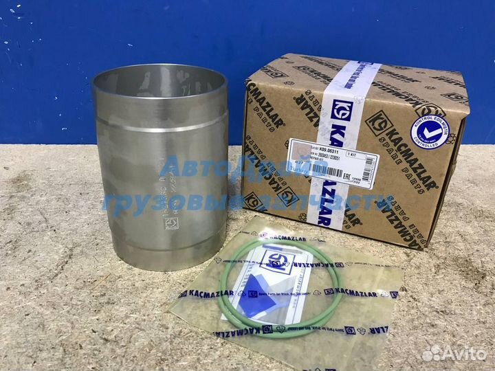 Цилиндр ретардера аккумулятора для автомобилей Ска