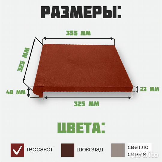 Плитка полимерпесчаная WeEco фронтальная