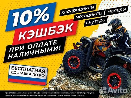 Максискутер promax-honda ADV 250(49) EFI