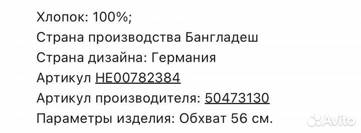 Бейсболка Boss