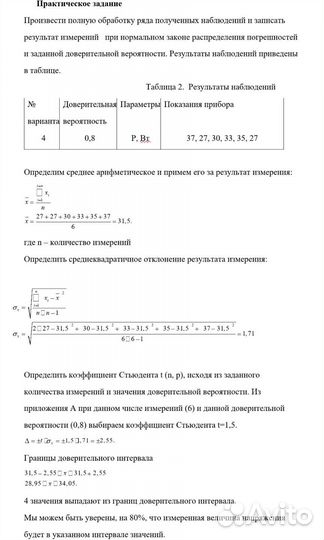 Рефераты курсовые дипломы