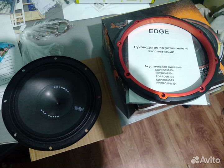 Динамики R20