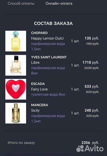 Духи женские ysl libre edp