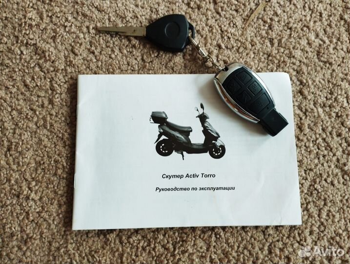 Скутер Activ Torro