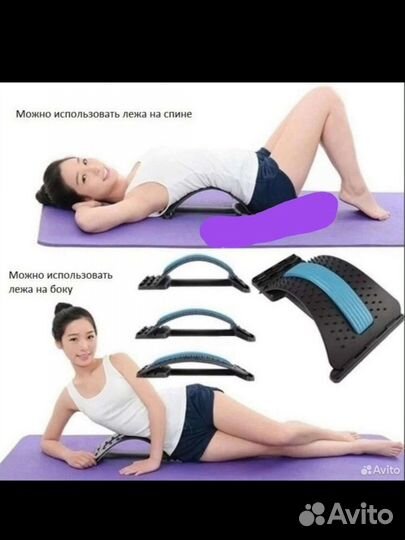 Тренажер для позвоночника