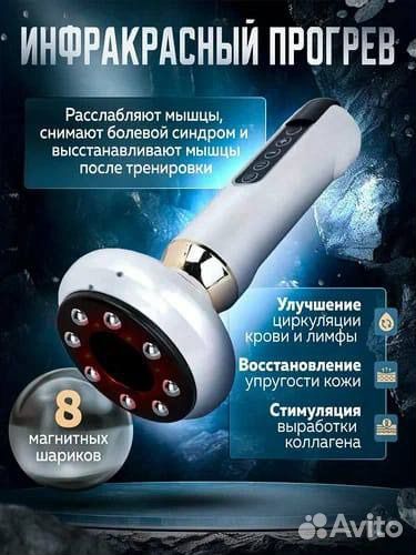 Антицеллюлитный вакуумный массажер