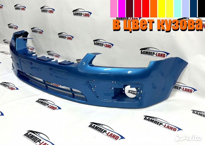 Бампер передний Форд Фокус 2 2006 новый любой цвет