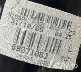 Фонарь левый Nissan Qashqai J10