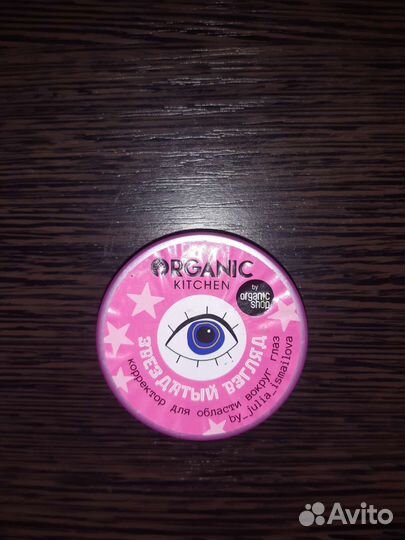 Корректор Organic kitchen