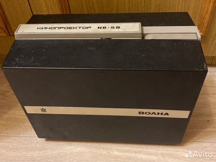 Кинопроектор