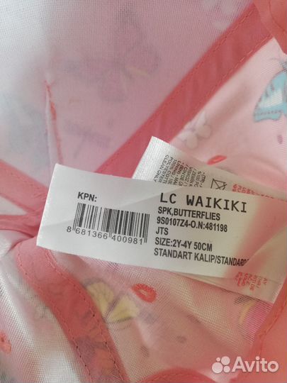 Бейсболка детская