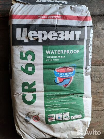 Церезит cr65 waterproof