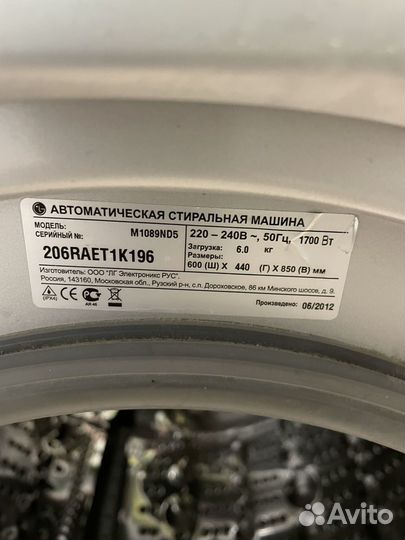 Стиральная машина lg direct drive 6 кг