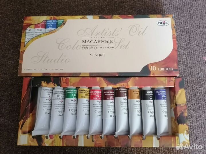 Масляные краски Гамма