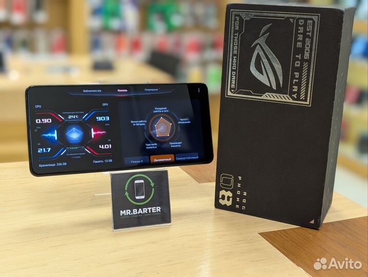 Asus ROG Phone 8, 12/256 ГБ