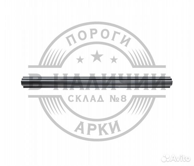 Ремонтный порог правый Geely MK