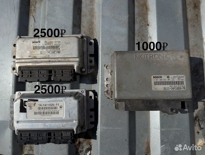 Мозги эбу ваз