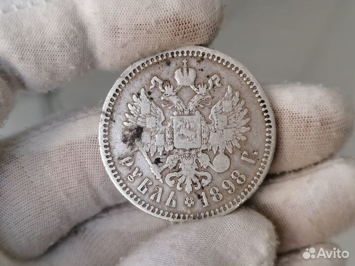 Монета рубль 1898 ** две звезды оригинал Николай 2