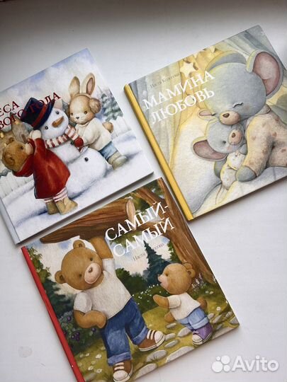 Интерьерные детские книги