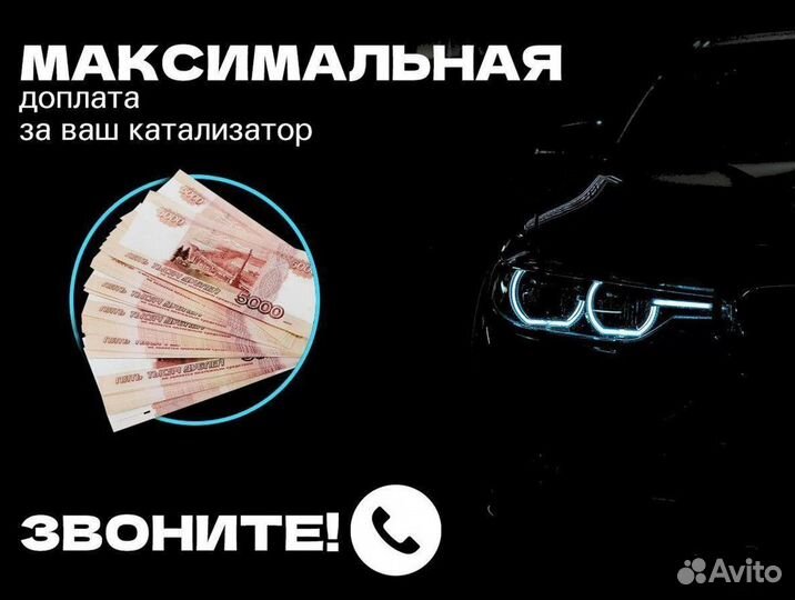 Раздвоение выхлопа / Тюнинг выхлопной системы